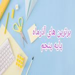 علی میراحمدی