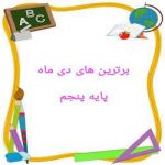 امیرعباس نجاتی مقدم