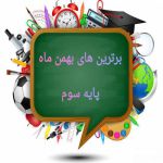 علی چینه کش